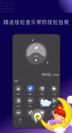 一听音乐手机软件app