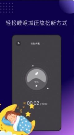 一听音乐手机软件app
