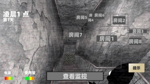 玩具熊的午夜监控手游app