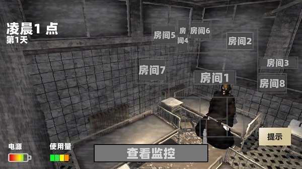 玩具熊的午夜监控手游app