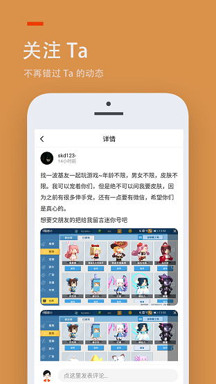 233乐园正版免费不用实名认证手机软件app