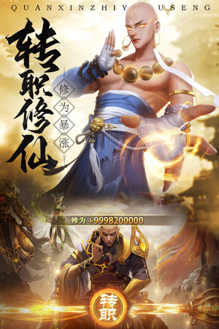青云诀2限元资源版手游app