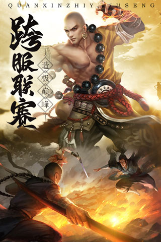青云诀2限元资源版手游app