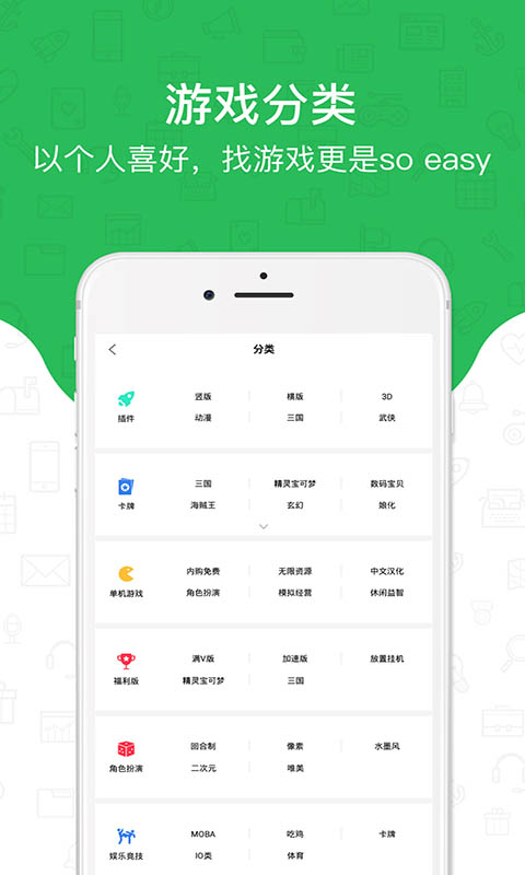 光环助手旧版手机软件app