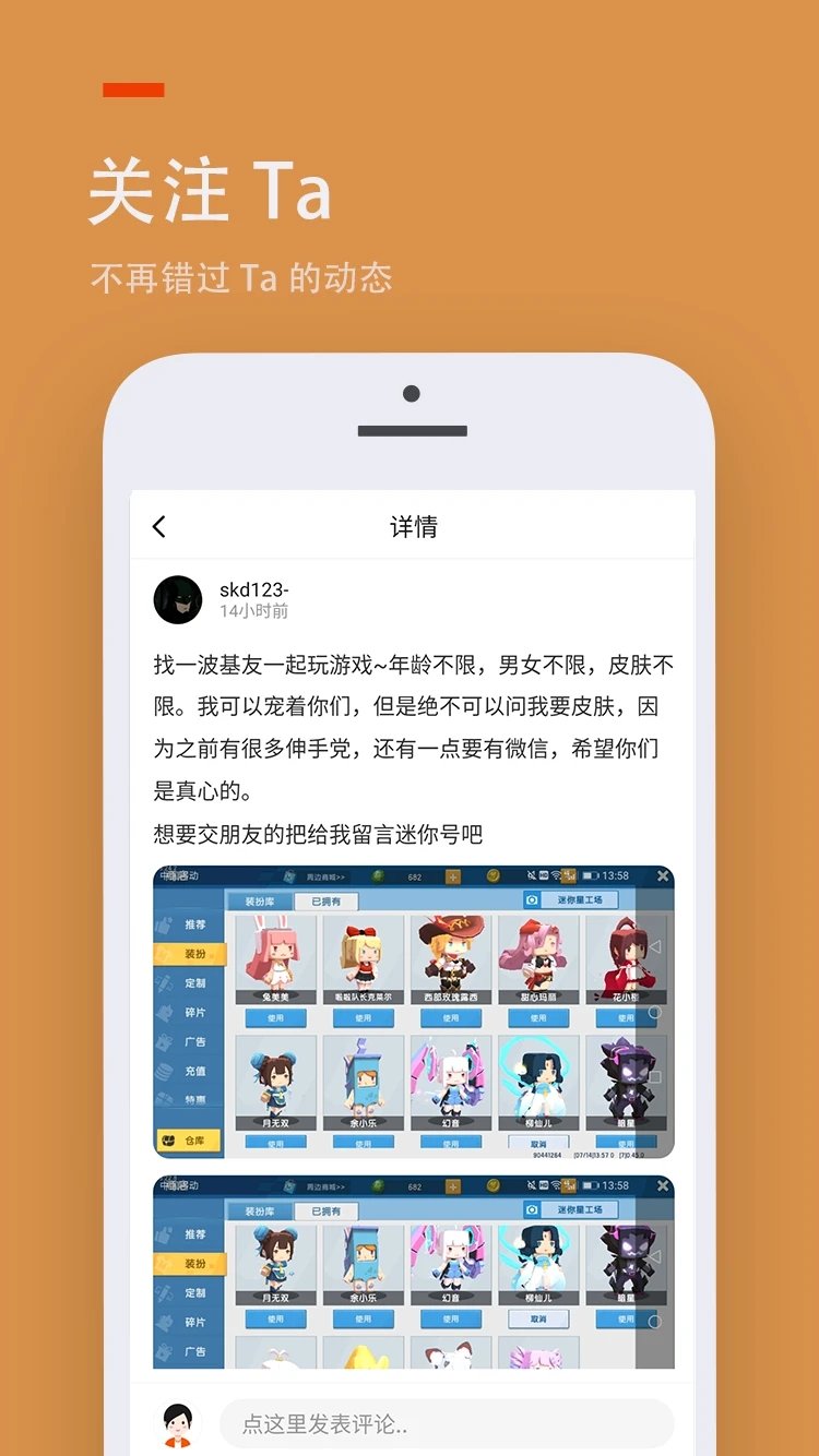 233乐园23位助手手机软件app