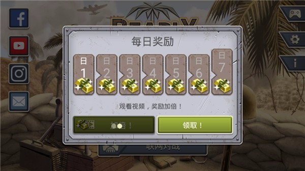 1943致命沙漠手游app