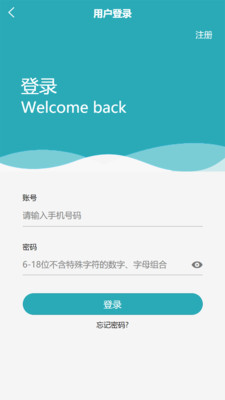 雅正教资题库手机软件app