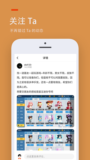 233乐园3.5.0.2版本手机软件app