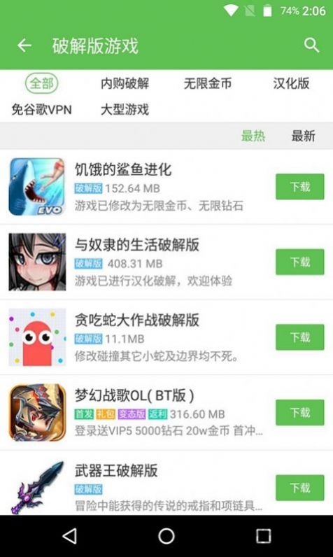 233乐园50名认证无广告手机软件app