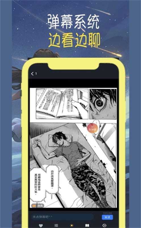 韩剧漫画免费版软件截图