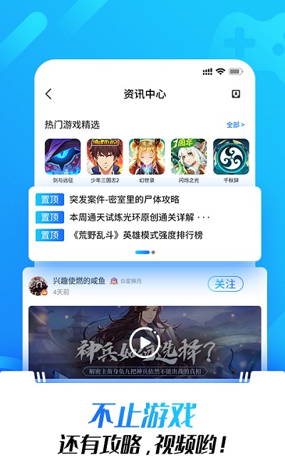 光环助手oppo手机安装手机软件app