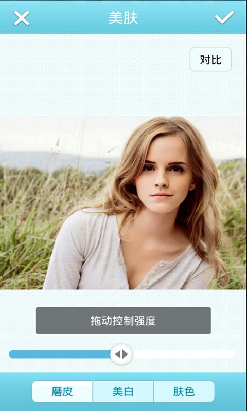 魅颜相机手机软件app