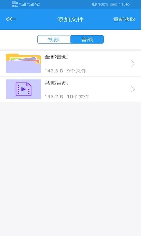 电影天堂误杀2高清手机软件app