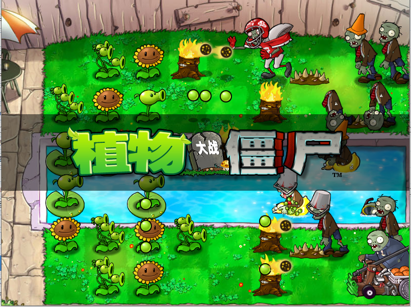 植物大战僵尸随机模仿者版本游戏截图