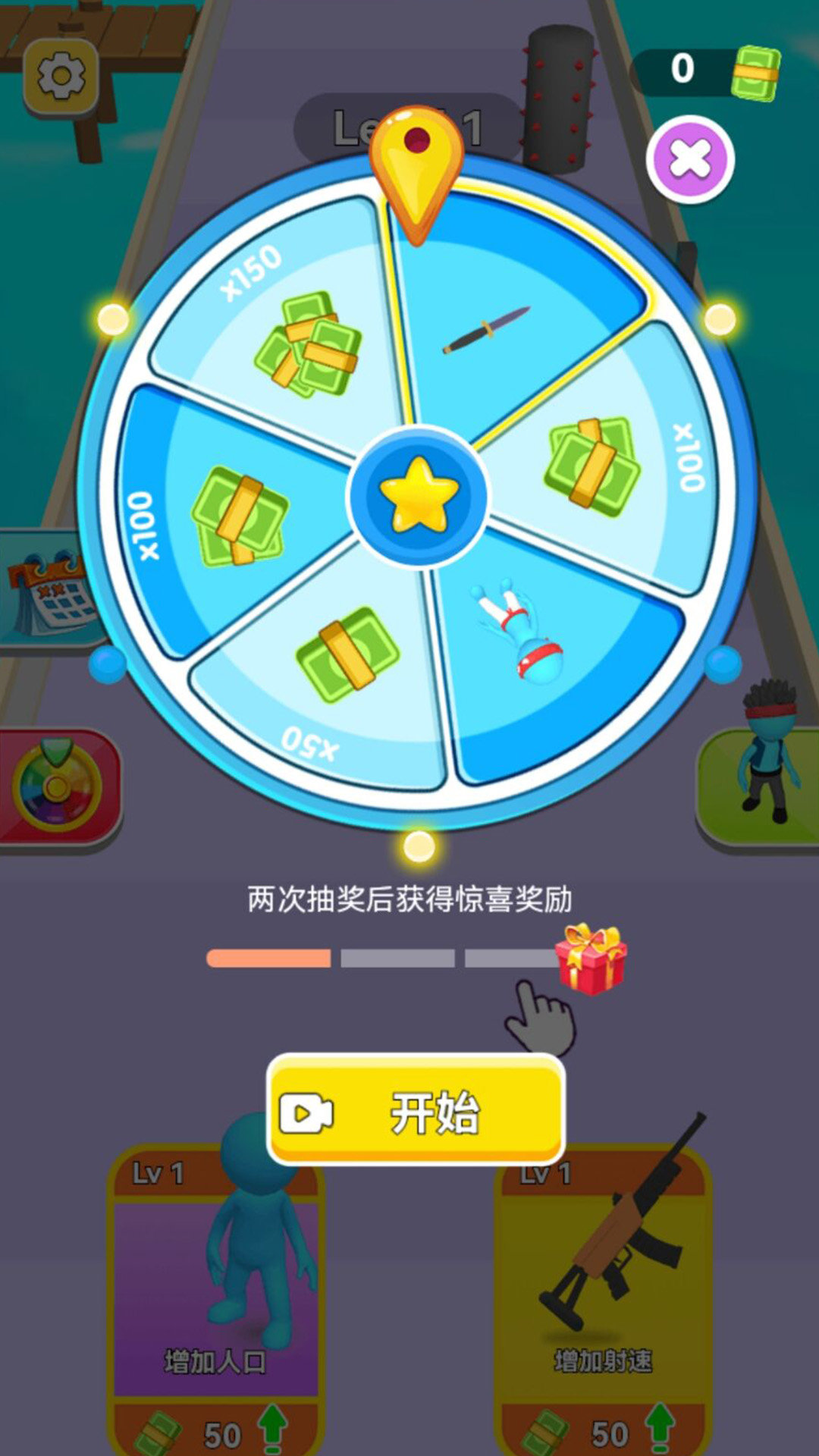 决战吧枪神手游app