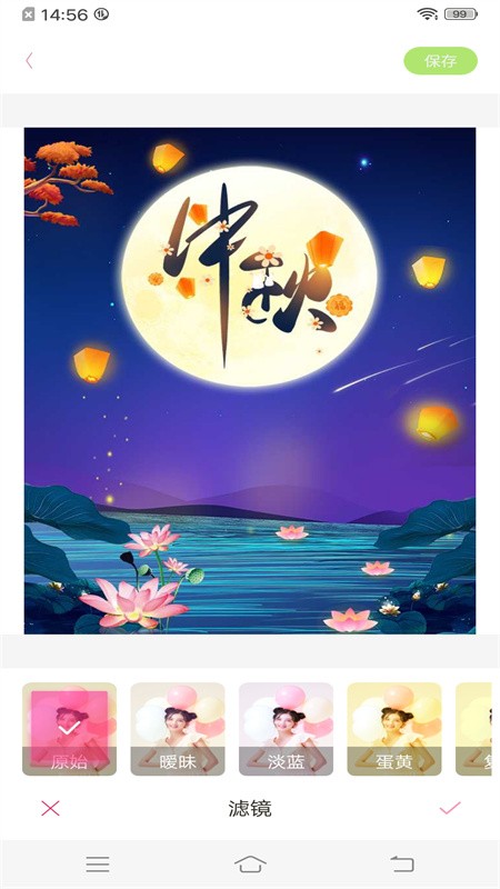 梦幻美妆相机手机软件app