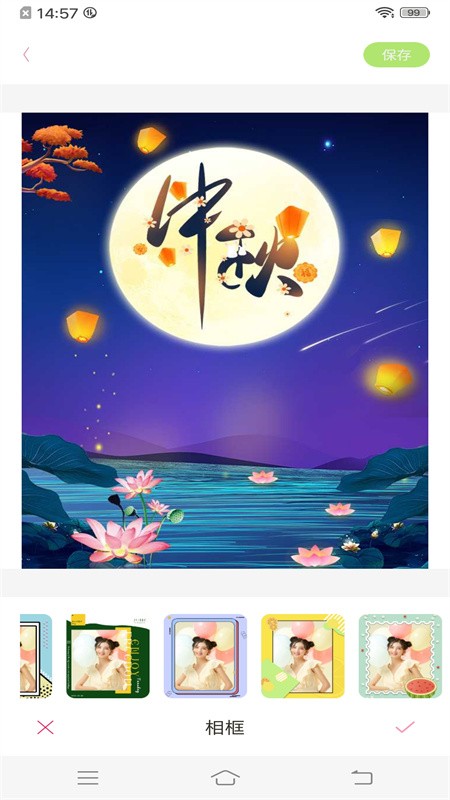 梦幻美妆相机手机软件app