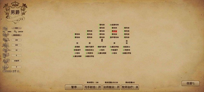 冒险与魔法手游app