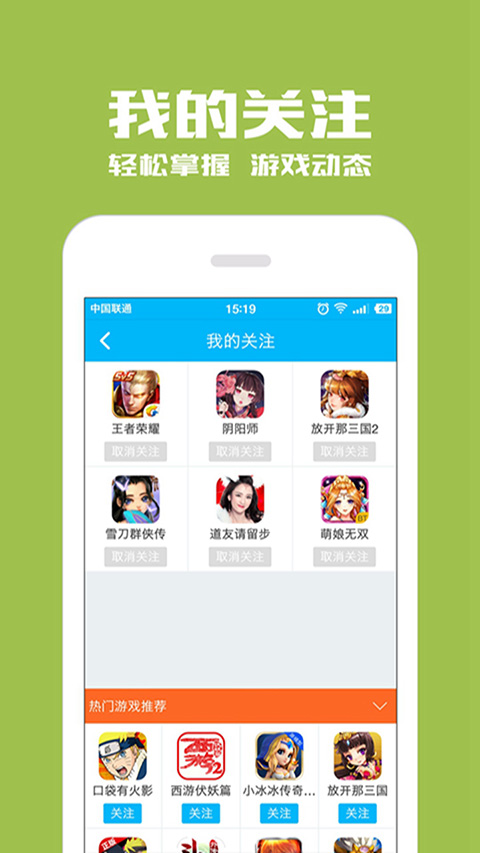 光环助手vivo版本手机软件app