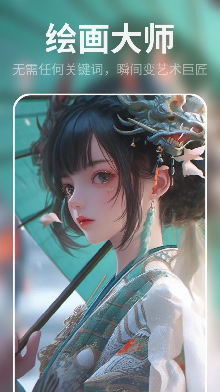 缤纷相机手机软件app