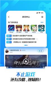 光环助手内置功能菜单手机软件app