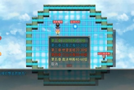 空岛传奇手游app