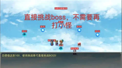 空岛传奇手游app
