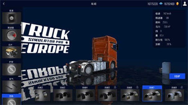 欧洲卡车模拟2游戏截图