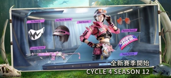 地铁逃生uu追踪最新版手游app