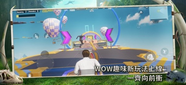 地铁逃生uu追踪最新版手游app