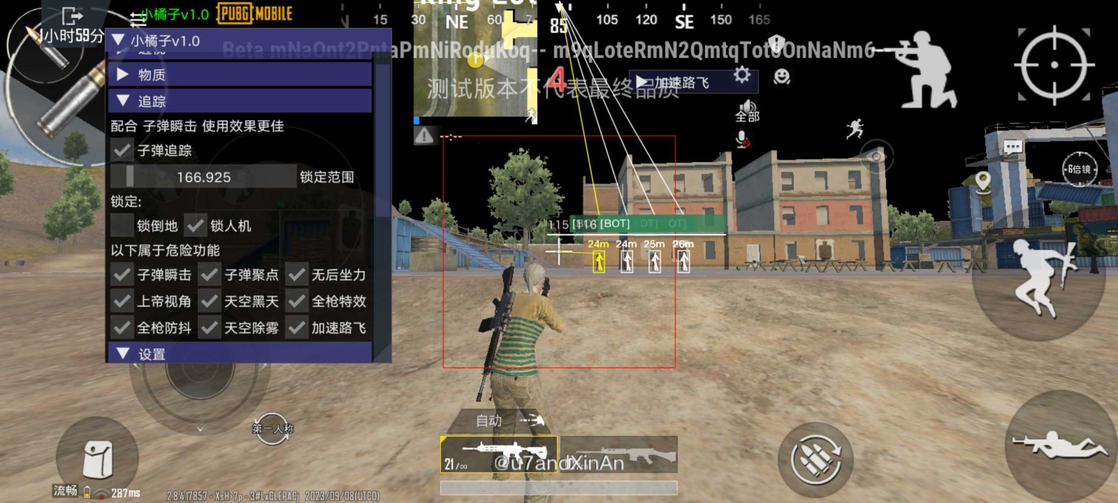 地铁逃生obb安装包手游app