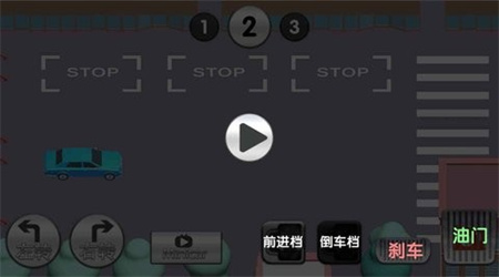 超级停车模拟器手游app