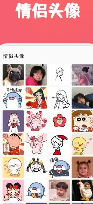 飞火高清壁纸手机软件app