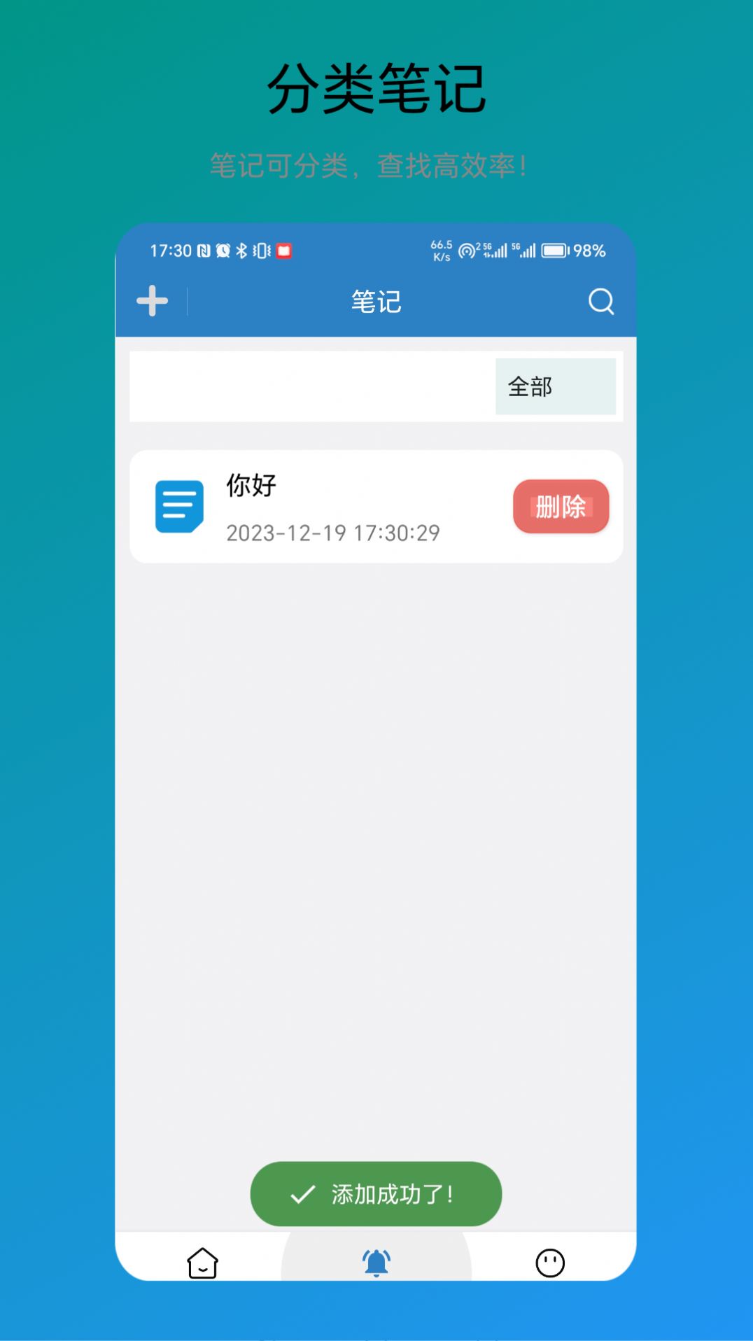 木霖免费翻译器手机软件app