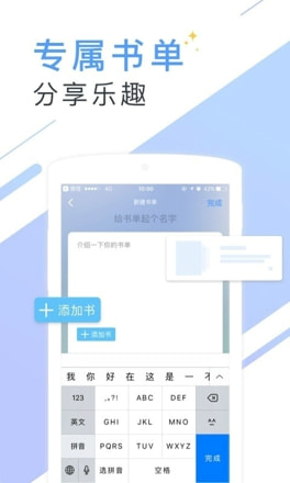 西风小说手机软件app