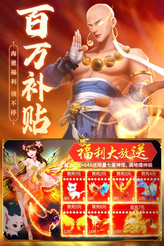 青云诀2琉璃仙域青时版手游app