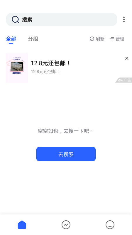 柠檬小说手机软件app