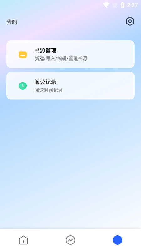 柠檬小说手机软件app