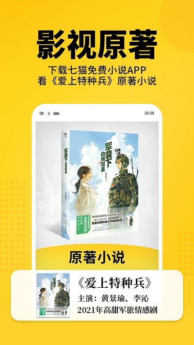 老猫小说最新版手机软件app