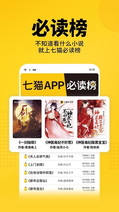 老猫小说最新版手机软件app