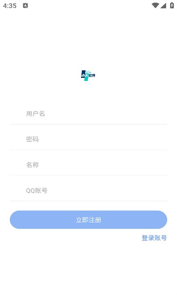 小A软件盒子手机软件app