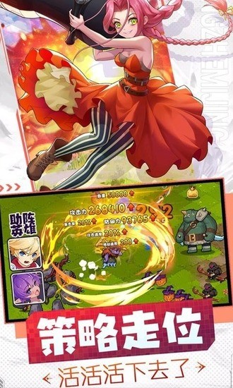 勇者无敌最新版手游app