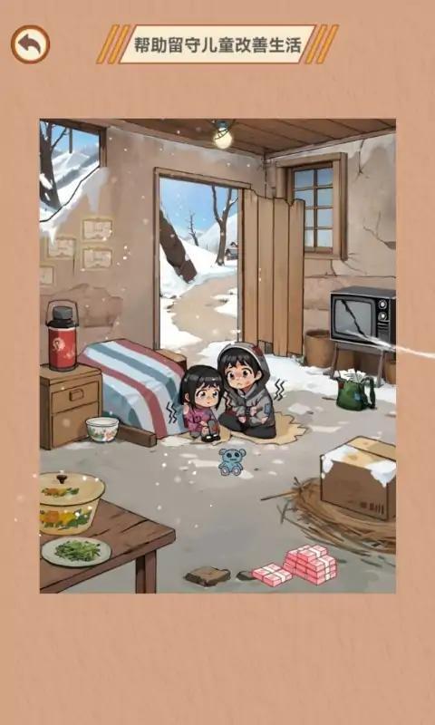 智商掉线了手游app