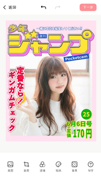 元气相机手机软件app