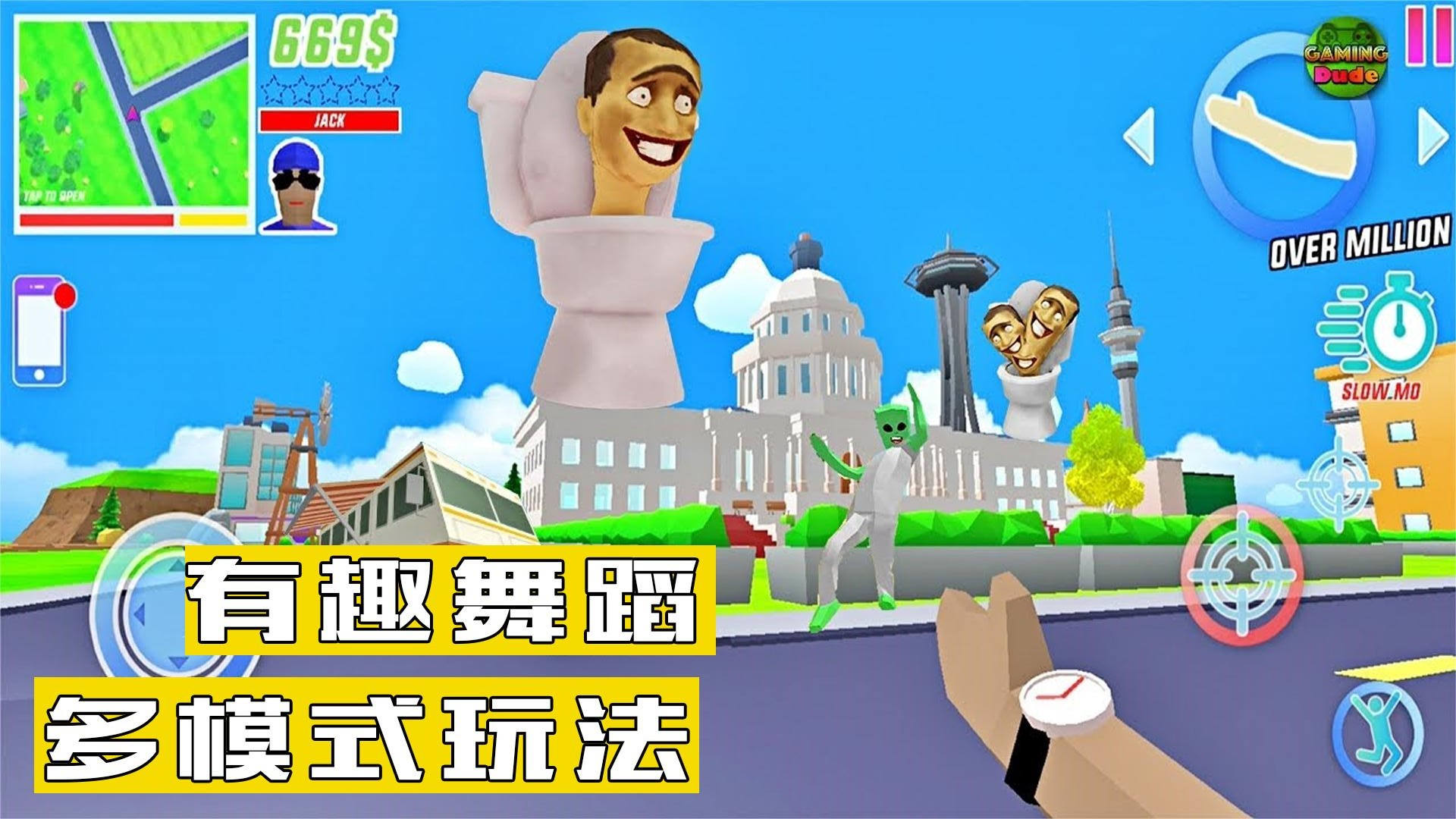 创建帝国模拟器手游app