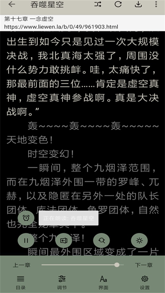 云猫小说去广告版手机软件app