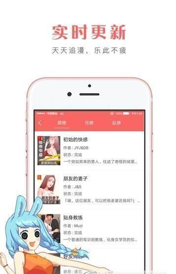 多多漫画最新版手机软件app