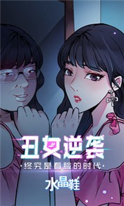 微博动漫免费版手机软件app