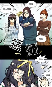微博动漫免费版手机软件app