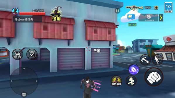 罪城英雄回归手游app